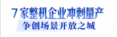 仿佛谷地山峦“